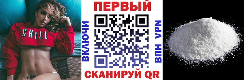 Амфетамин Розовый  Купить  Кыштым 