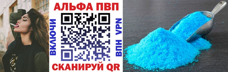 Альфа ПВП СК КРИС Кыштым