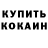 Первитин пудра Ran Arakawa