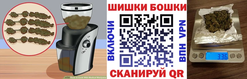 Купить закладки  Кыштым  Canna-Cookies марихуана 