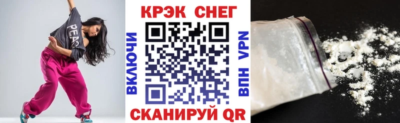 Cocaine 99%  Купить где  Кыштым 