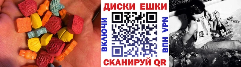 Экстази 300 mg  Купить где  Кыштым 