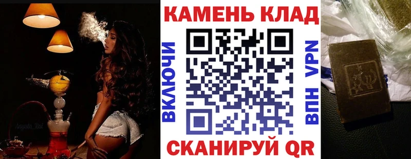 ГАШИШ гарик  Купить где  Кыштым 