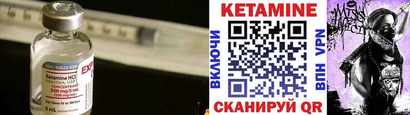Купить закладки  Кыштым  Кетамин VHQ 