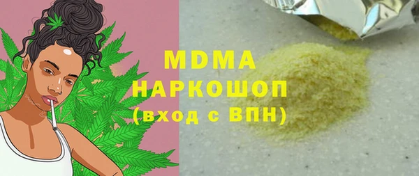 бутик Верхнеуральск