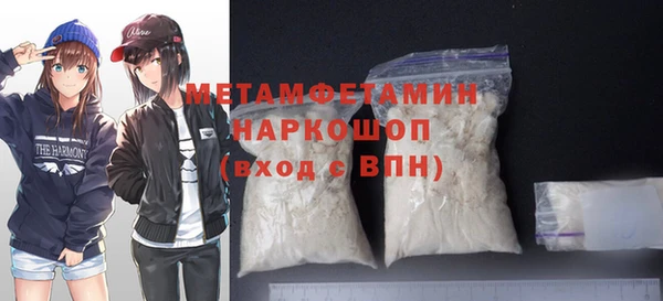 молекула духа Верея