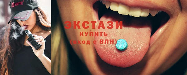 бутик Верхнеуральск