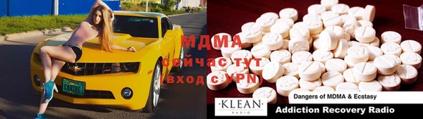 молекула духа Верея