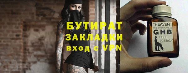 молекула духа Верея