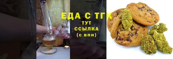 молекула духа Верея