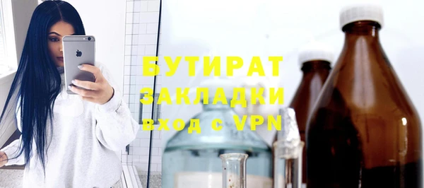 кокаин Верхний Тагил