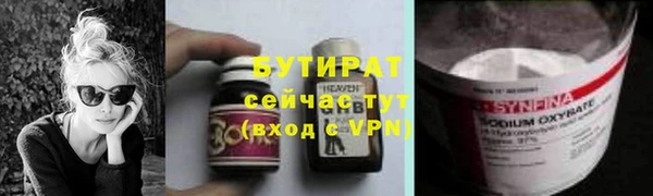 молекула духа Верея