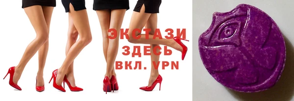 бутик Верхнеуральск