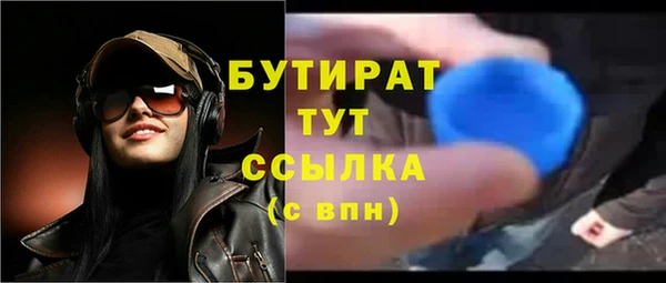 бутик Верхнеуральск