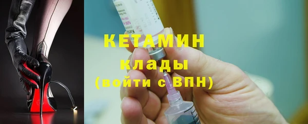 молекула духа Верея