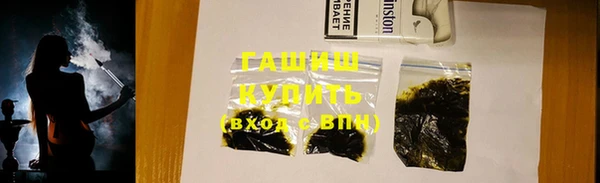 молекула духа Верея