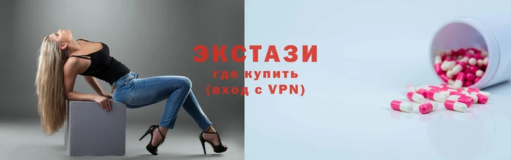 молекула духа Верея