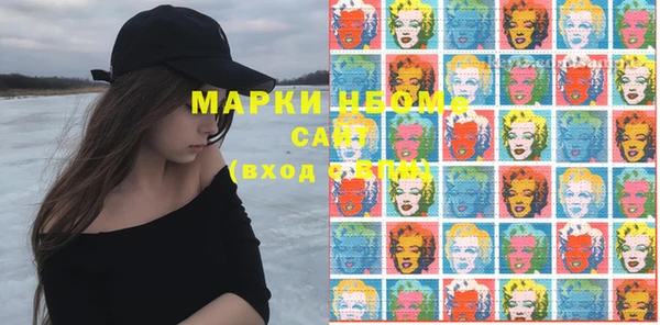 молекула духа Верея