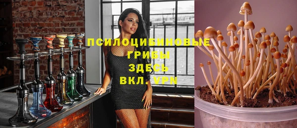 бутик Верхнеуральск