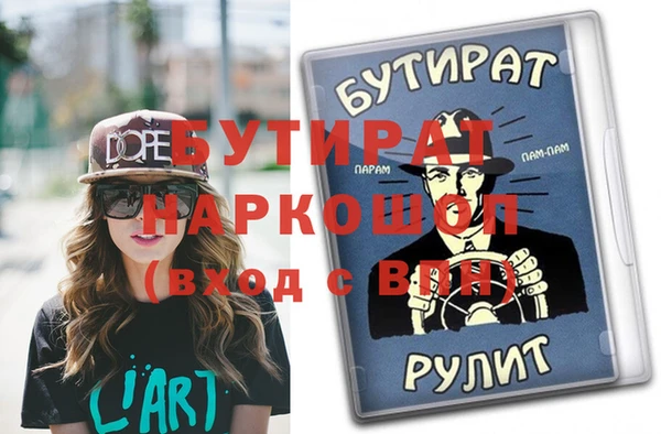 бутик Верхнеуральск