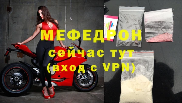 бутик Верхнеуральск