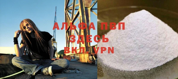 молекула духа Верея