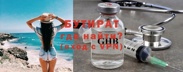 молекула духа Верея