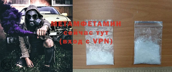 бутик Верхнеуральск