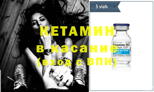 молекула духа Верея
