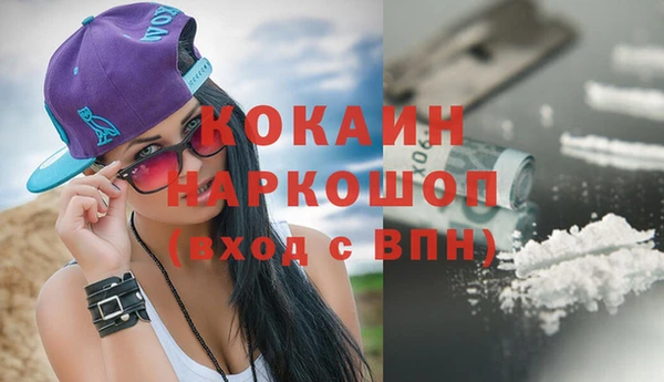 бутик Верхнеуральск