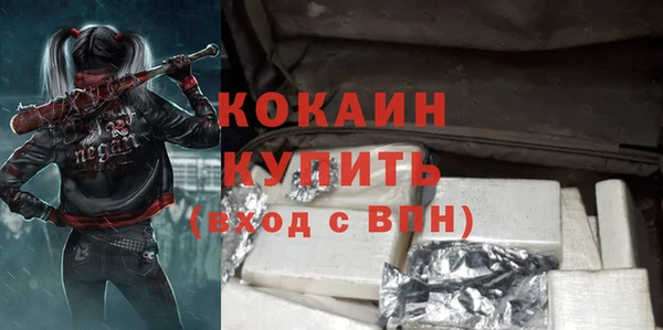 молекула духа Верея