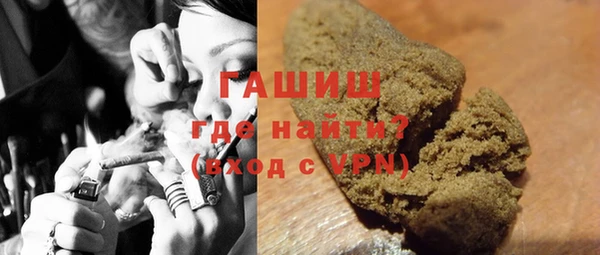 молекула духа Верея