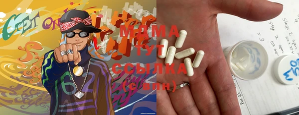 молекула духа Верея