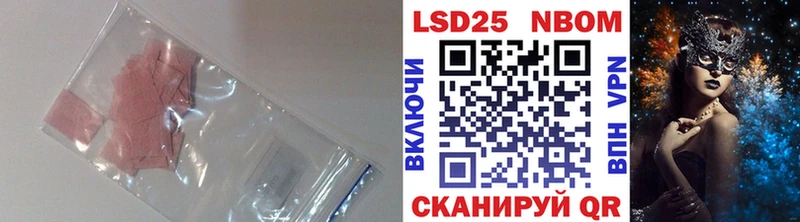ЛСД экстази кислота Купить закладки Кыштым