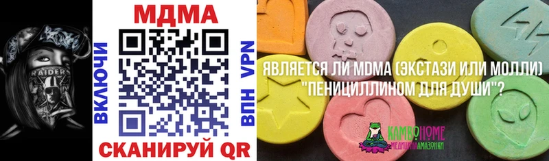 МДМА crystal  Купить где  Кыштым 