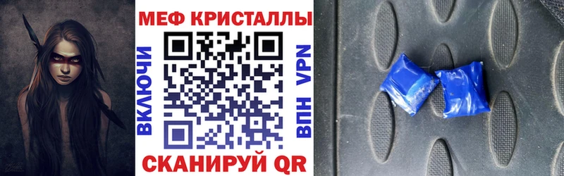 Мефедрон мука  Кыштым 