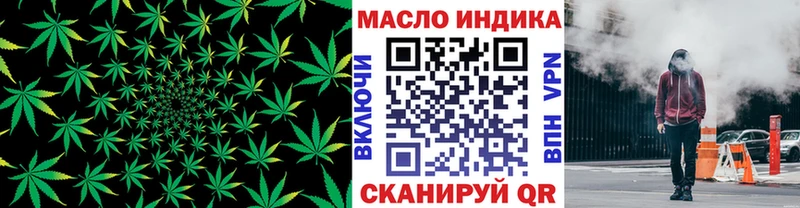 ТГК вейп с тгк  Купить  Кыштым 