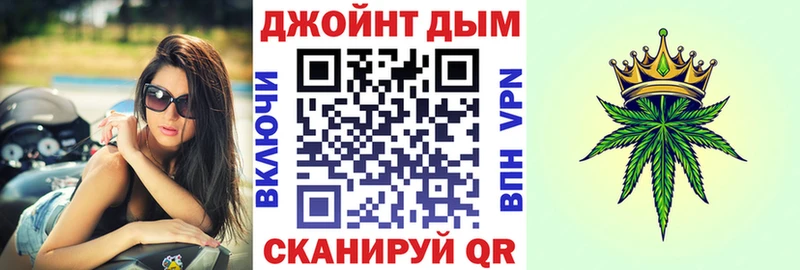 Купить закладки  Кыштым  МАРИХУАНА White Widow 